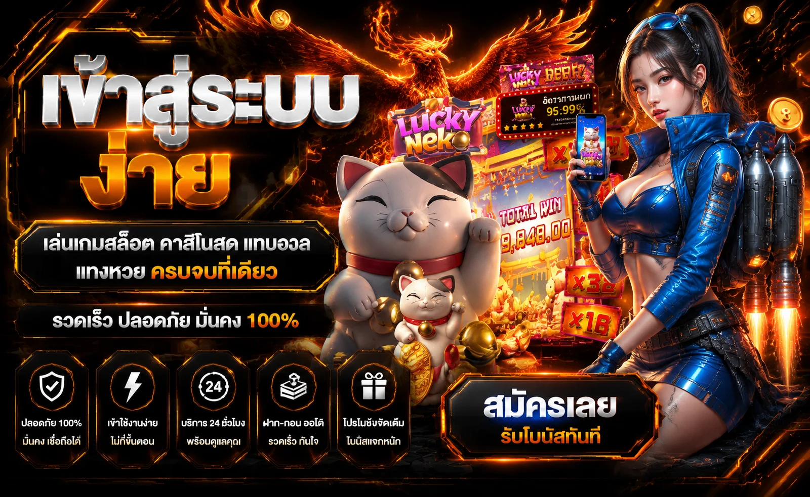 เข้าสู่ระบบ PHOENIX168 ทางเข้าล่าสุดวันนี้